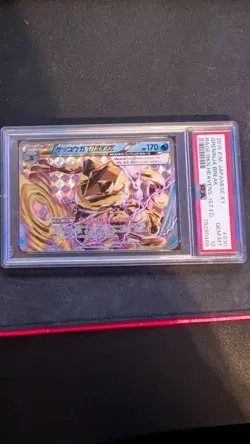2015 POKEMON JPN XY RAGE OF THE BROKEN HEAVENS 1ST ED #030 GRENINJA BREAK PSA 10 - Image 2