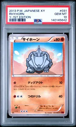 2013 POKEMON JPN XY Y-1ST ED #031 RHYHORN PSA 10 - Image 1