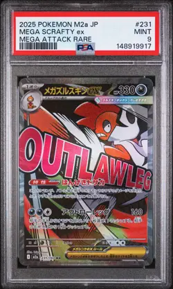 2025 POKEMON JPN M2A-MEGA DREAM EX MEGA ATTACK RARE #231 MEGA SCRAFTY EX PSA 9 - Image 1
