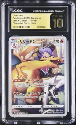 2021 Pokemon VMAX Climax JP Charizard Character Rare #187/184 CGC 10 Pristine - Image 1