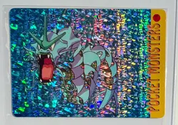 GYARADOS BLAST Pokemon Prism Foil Sticker 1999 Holo Japan Anime Vintage RARE NM - Image 1