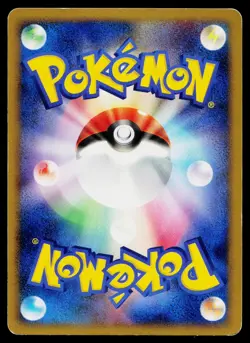 Empoleon Holo Entry Pack '08 Pokemon Japanese Heavily Played - Image 2