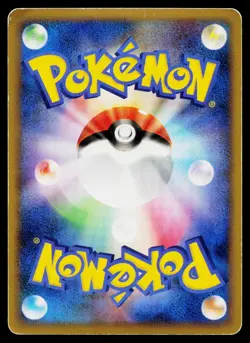 Time-Space Distortion 012/012 Mewtwo LV.X Deck Pokemon Japanese Heavily Played - Image 2