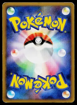 Infernape 004/013 Entry Pack DPt Dialga Deck Pokemon Japanese Heavily Played - Image 2