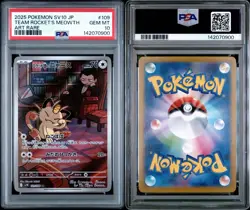 2025 POKEMON JPN SV10-GLORY OF TEAM ROCKET ART RARE TEAM ROCKET'S MEOWTH PSA 10 - Image 4