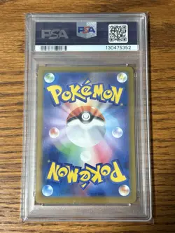 Pokemon Leafeon ex 200/187 SV8a Terastal Fest Ex Special Art Rare PSA 10 JP - Image 2