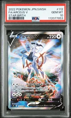 2022 POKEMON JPN SWORD & SHIELD STAR BIRTH #112 FULL ART/ARCEUS V PSA 10 - Image 1