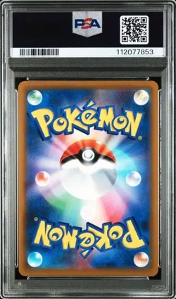 2022 POKEMON JPN SWORD & SHIELD STAR BIRTH #112 FULL ART/ARCEUS V PSA 10 - Image 2