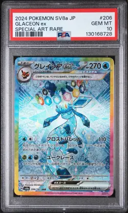 Pokemon SV8a Glaceon ex Special Art Rare Holo 206/187 PSA 10 Japanese - Image 1