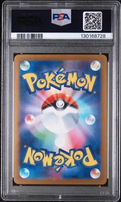 Pokemon SV8a Glaceon ex Special Art Rare Holo 206/187 PSA 10 Japanese - Image 2