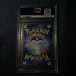 Pokemon Glaceon ex SV8a Terastal Fest Ex 206/187 Special Art Rare Holo JP PSA 10 - Image 2
