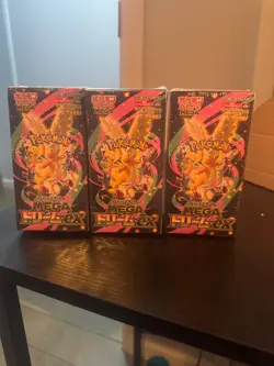 Pokemon TCG: Mega Dream EX Booster Box M2A (Japanese) US Seller Fast Ship - Image 1