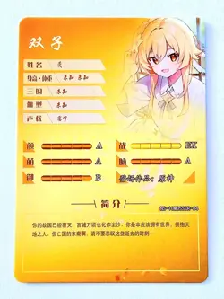 Goddess Story Waifu Card TCG | Lumine - Genshin Impact | SCR | NS-10M05SCR-04 - Image 3