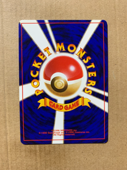 Japanese Sabrina's Slowbro 080 Gym Challenge - Uncommon Pokemon Card - NM/Mint - Image 2