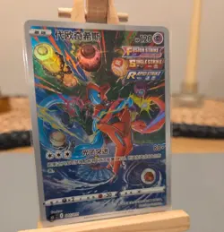 Deoxys CSJC-005/011 Pokemon Card Chinese NM - Image 1