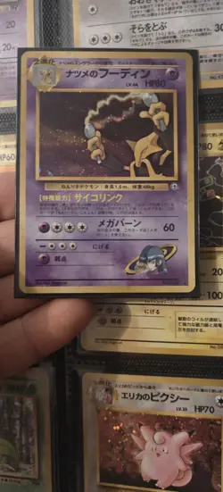 Sabrina's Alakazam Challenge From the Darkness Holo Card Japanese Edition - Image 1