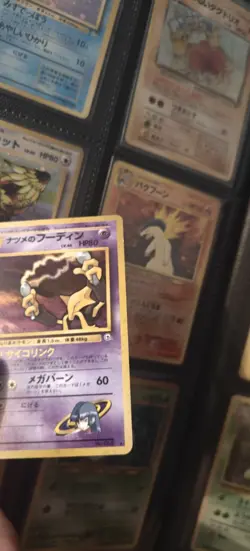 Sabrina's Alakazam Challenge From the Darkness Holo Card Japanese Edition - Image 2