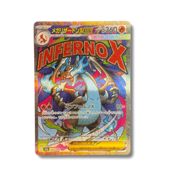 Japanese Pokemon Card - Charizard EX MA 223/193 - M2a MEGA Dream EX - Image 1