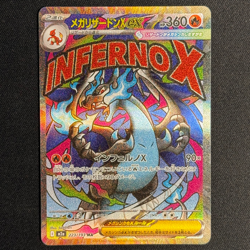 Japanese Pokemon Card - Charizard EX MA 223/193 - M2a MEGA Dream EX - Image 2