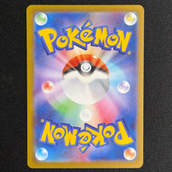 Japanese Pokemon Card - Charizard EX MA 223/193 - M2a MEGA Dream EX - Image 3