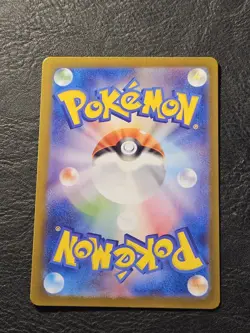 Dragonite (Poke Ball Pattern) 149/165 Sv2a: Pokemon Card 151 Holo (Japanese) - Image 2