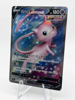 Pokemon Card Mew V SR 105/100 s8 Fusion Arts Japanese (2) - Image 2