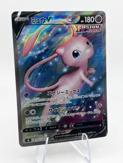 Pokemon Card Mew V SR 105/100 s8 Fusion Arts Japanese (2) - Image 3