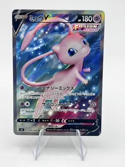 Pokemon Card Mew V SR 105/100 s8 Fusion Arts Japanese (2) - Image 5