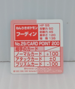 Alakazam Pokemon Mini Card Game N64 Rare Collection Vintage - Image 3