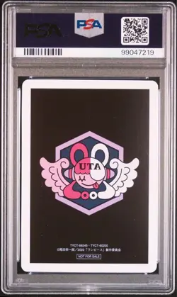 PSA10 One Piece Card Ado Uta's Song Movie Promo Japanese Limited Bonus - Image 2