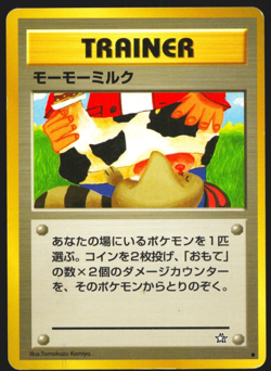 Moo Moo Milk Banned Art Card Neo Genesis 2000 Japanese Pokemon #14 - Image 1