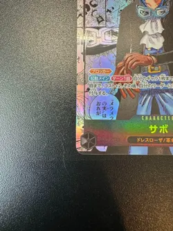 ONE PIECE Card Sabo OP13-120 SEC Manga Alt Art Carrying on His Will Japanese JPN - Image 4