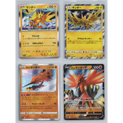 Zapdos & Galarian Zapdos 4 Card Lot Holo Rare + V Japanese Pokemon TCG NM - Image 1