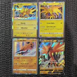 Zapdos & Galarian Zapdos 4 Card Lot Holo Rare + V Japanese Pokemon TCG NM - Image 2