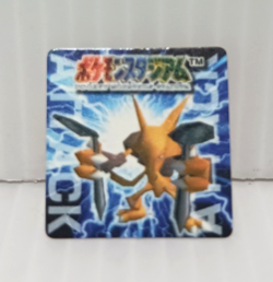 Kadabra Pokemon Mini Card Game N64 Rare Collection Vintage - Image 1