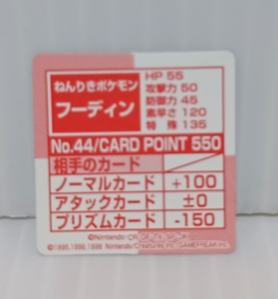Kadabra Pokemon Mini Card Game N64 Rare Collection Vintage - Image 3