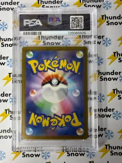 Charizard ex #331 SSR Shiny Treasure 2023 Pokemon Japanese PSA 10 - Image 2
