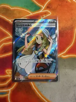 Lillie's Determination SR 086/063 Mega Brave M1L Pokemon Japanese NM - US Seller - Image 1