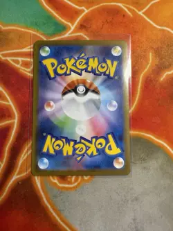 Lillie's Determination SR 086/063 Mega Brave M1L Pokemon Japanese NM - US Seller - Image 2