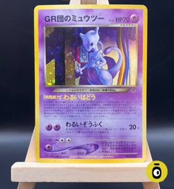 POKEMON - GREAT ROCKET'S MEWTWO GAMEBOY PROMO 150- Unnumbered Promos - JAP - EXC - Image 1