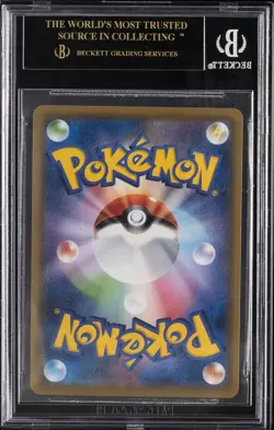 2019 POKEMON DREAM LEAGUE BOOSTER BOX CAMPAIGN - P CLEFAIRY BGS 10 BLACK LABEL - Image 2