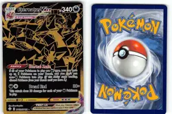 ETERNATUS VMAX SV122/SV122 SECRET RARE SHINING FATES SHINY VAULT POKEMON NM - Image 1