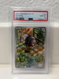 Lechonk 209/197 illustration rare Pokemon S&V:Obsidian Flames PSA 10 - Image 1