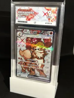 ACE 9 Arcanine EX 092/078 SR JPN 2023 Violet EX Pokemon TCG (NOT PSA) - Image 1