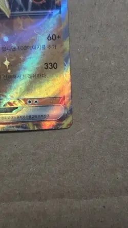 Charizard ex 006/165 Pokemon TCG Scarlet & Violet 151 Korean NM - Image 4