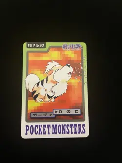 Growlithe File #058 EXC Vintage Japanese Carddass 1997 Pokemon Pocket Monsters - Image 1
