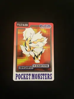 Arcanine File #059 EXC Vintage Japanese Carddass 1997 Pokemon Pocket Monsters - Image 1