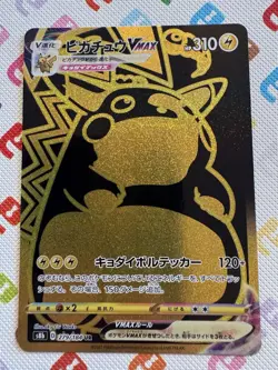 Pokemon Japanese pikachu VMAX UR Gold Rare 279/184 S8b VMAX Climax New Holo Mint - Image 1