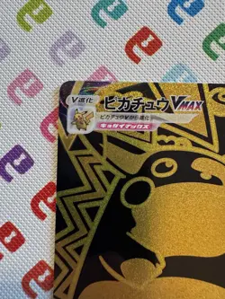 Pokemon Japanese pikachu VMAX UR Gold Rare 279/184 S8b VMAX Climax New Holo Mint - Image 2