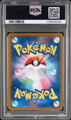 PSA 10 - Pikachu VMAX 279/184 s8b VMAX Climax - Pokemon - Image 2